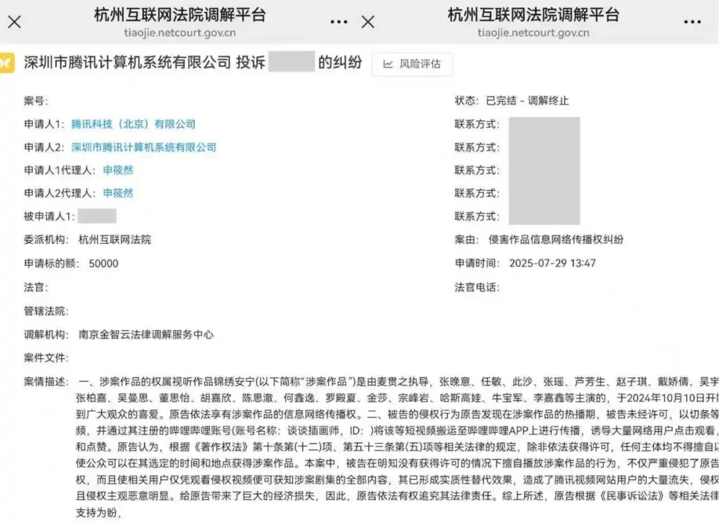 快手侵权被爱优腾连番起诉“爆金币”,为什么放不下二创的流量生意?