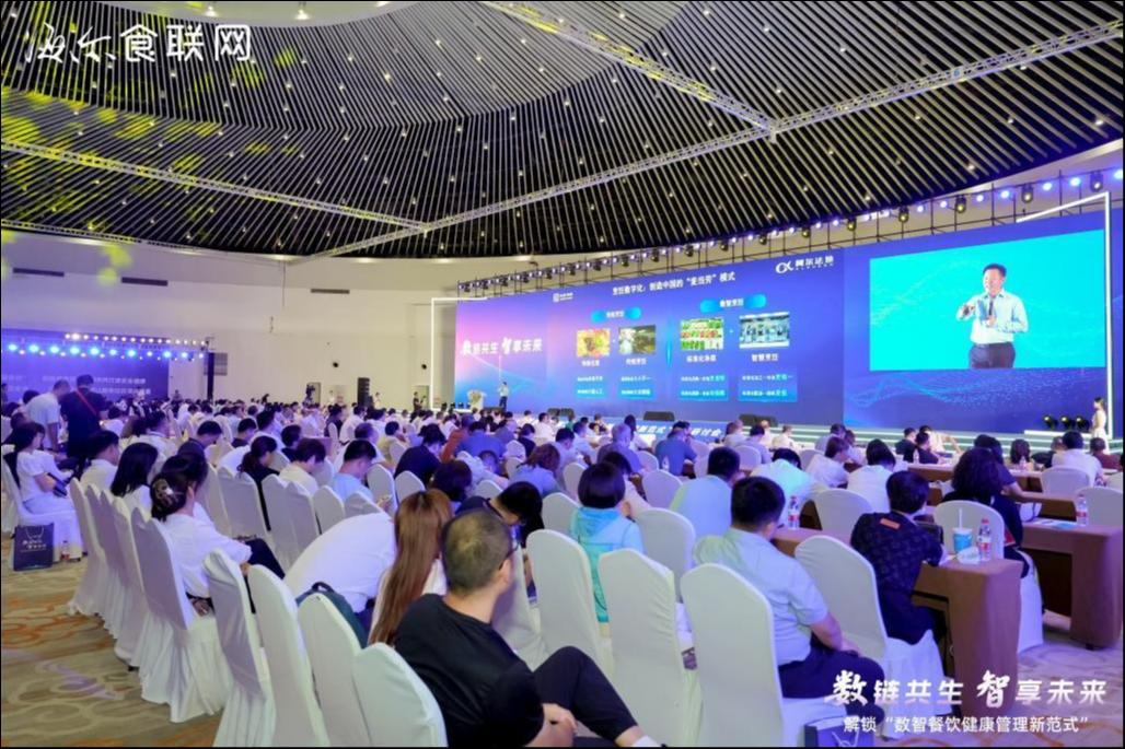 海尔食联网以无界生态，践行健康中国战略