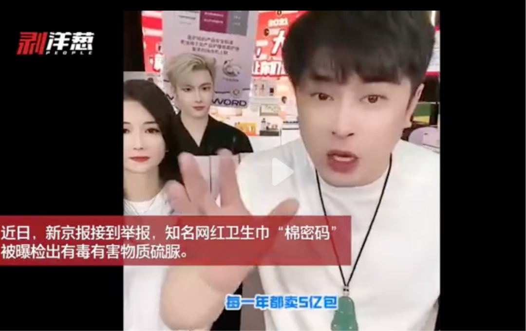 辛巴又要退网，但谁来收拾他留下的“烂摊子”？