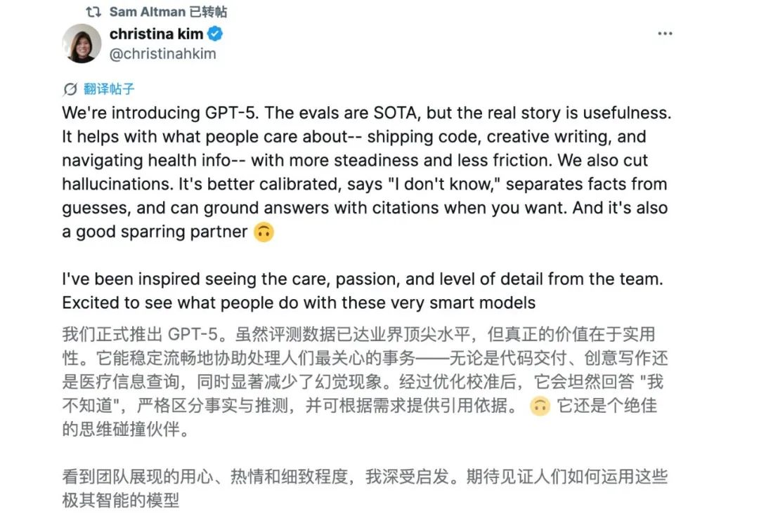 GPT-5 为什么没有带来更多惊喜？