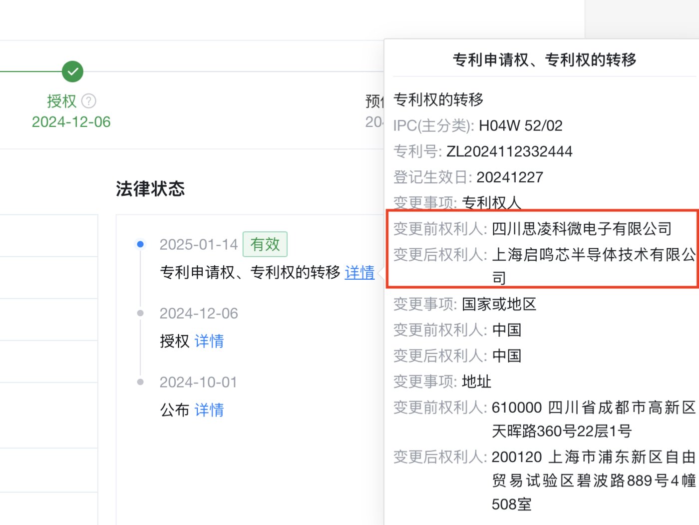从“贴钱”买股,到“画饼”式承诺,通业科技的跨界重组疑云 |并购一线