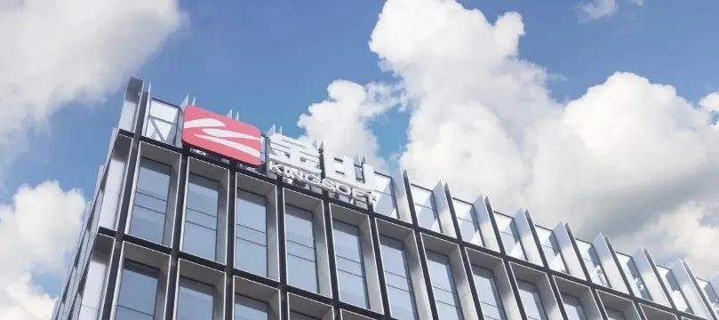 金山办公这半年：TO C依然稳健，TO B仍待破局
