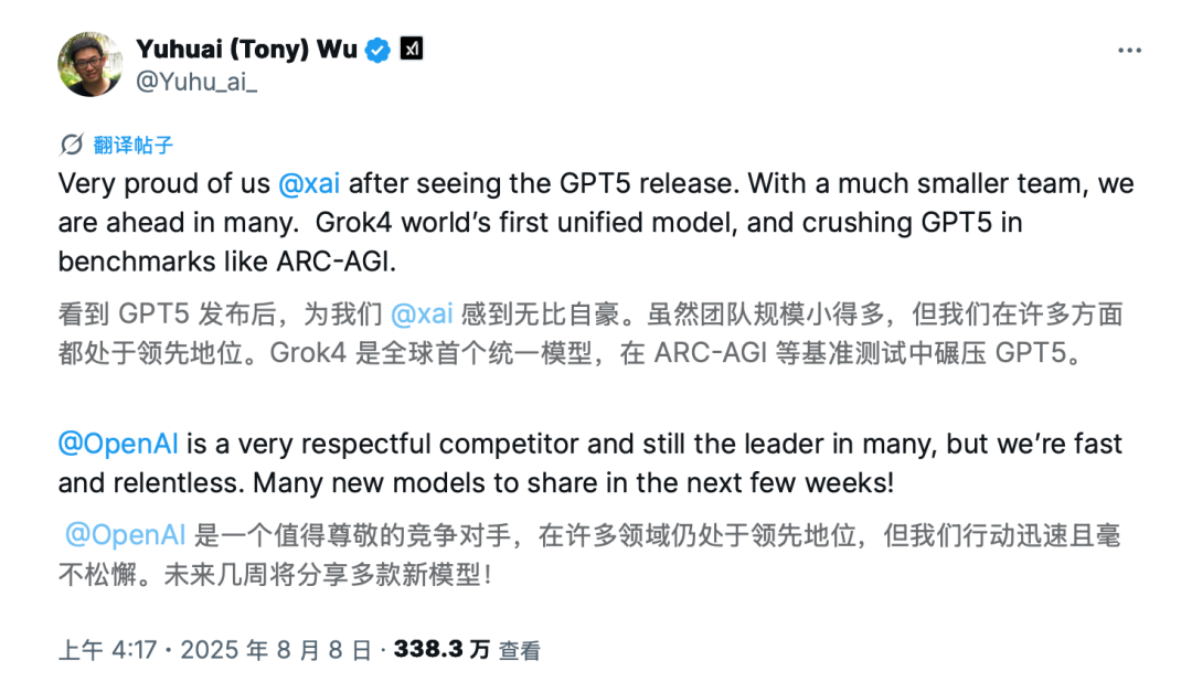 GPT-5 为什么没有带来更多惊喜？