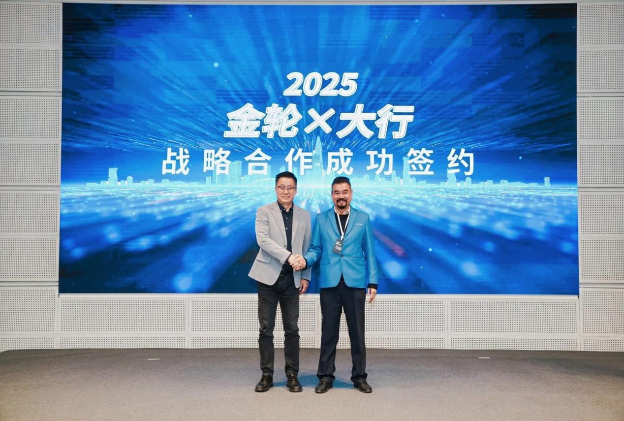 大行科工：以“快车道”技术破局，开启绿色出行新征程