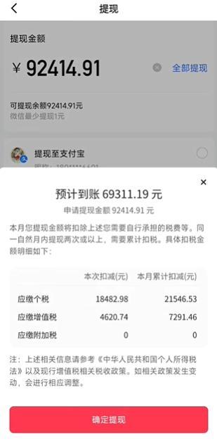 快手侵权被爱优腾连番起诉“爆金币”，为什么放不下二创的流量生意？