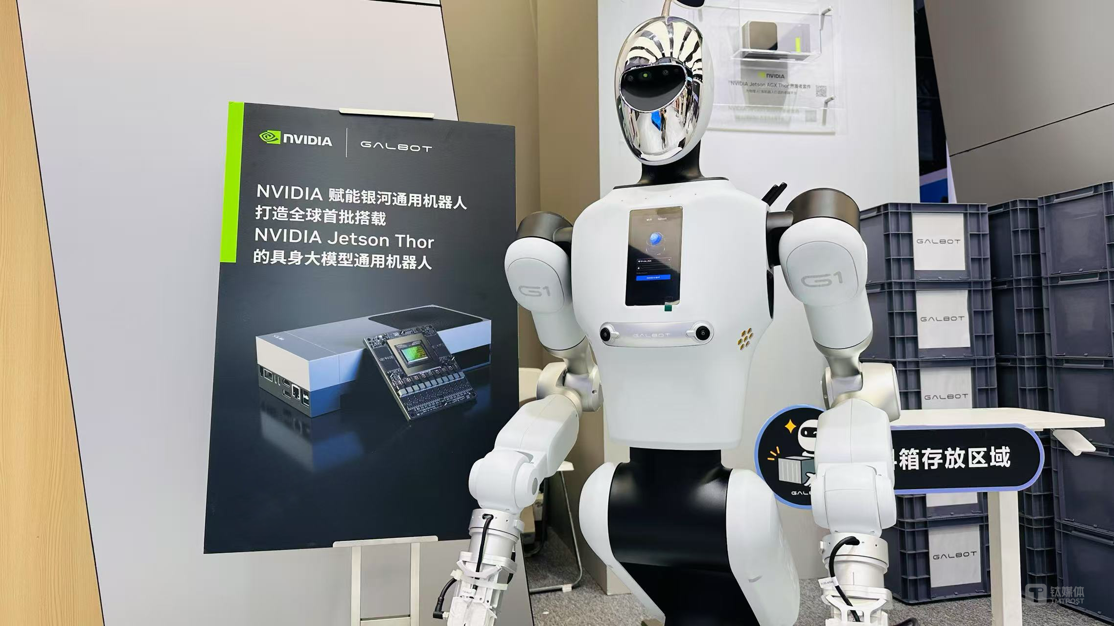 王兴兴、银河通用王鹤与英伟达高管罕见同框：未来十年人形机器人产值将超千亿