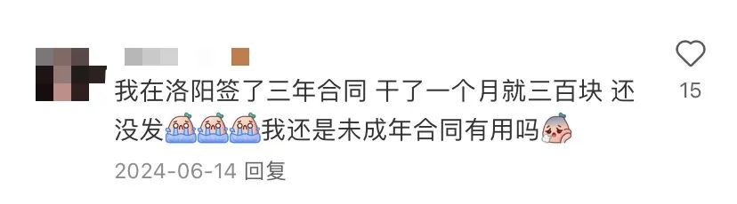 单场打赏超千万，团播的流量生意和被看见的粉丝