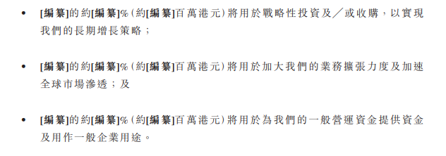海清智元隐忧：盈利质量承压，扩产、补流募投项目合理性存疑｜IPO观察