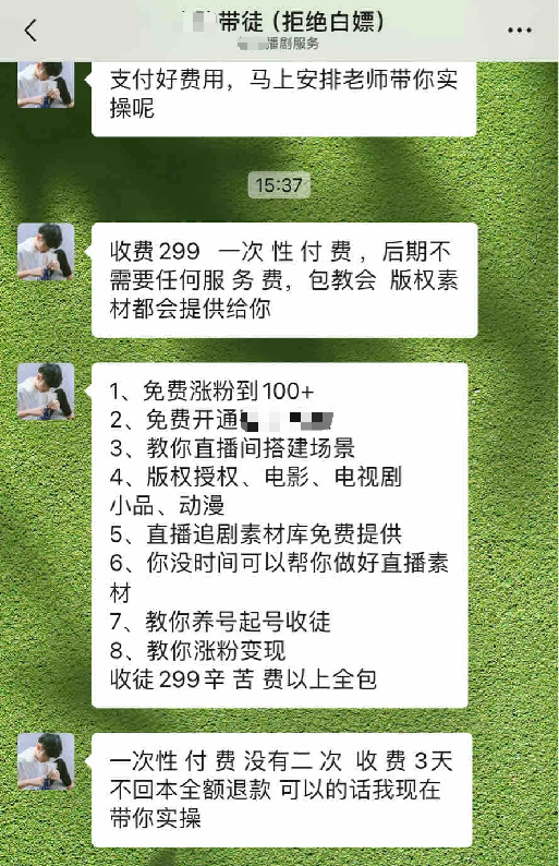 快手侵权被爱优腾连番起诉“爆金币”，为什么放不下二创的流量生意？