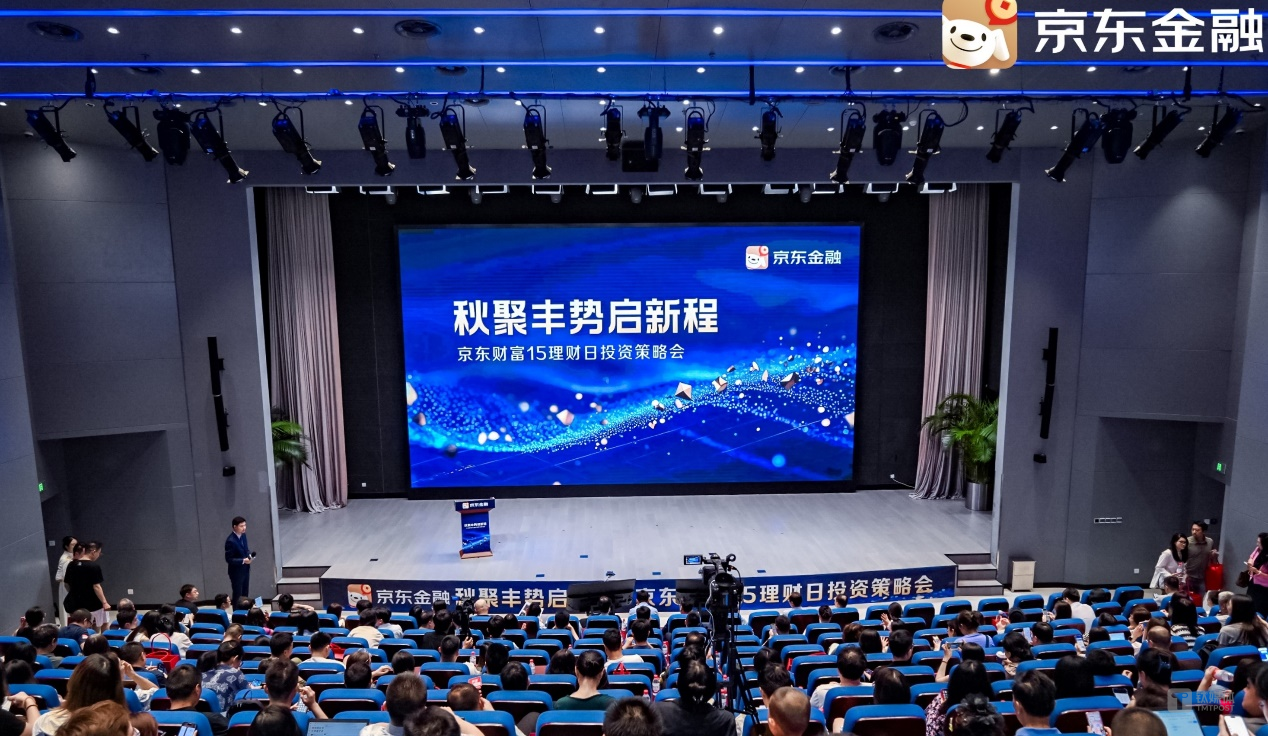 年轻流量驱动增长：京东金融基金新增用户58%，交易量同比翻倍