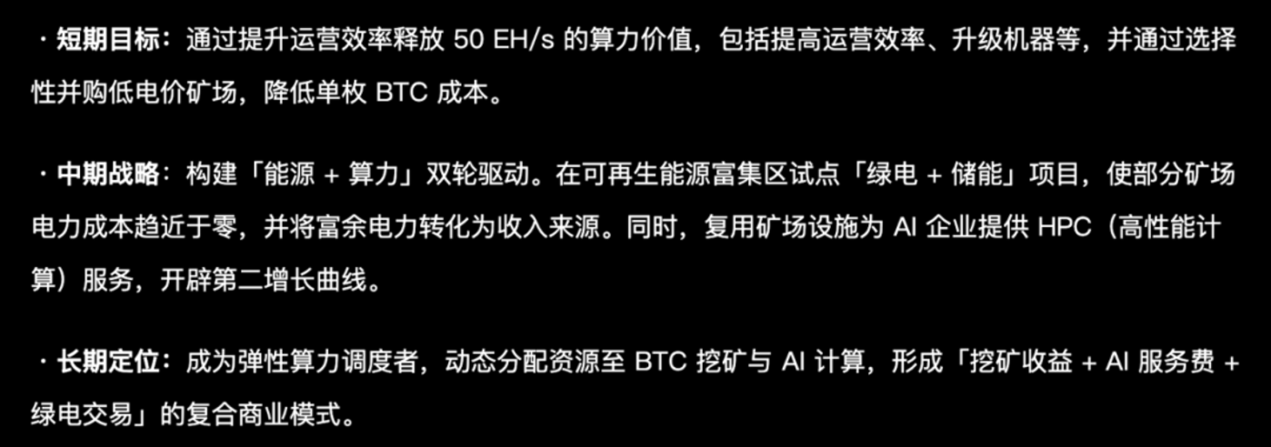 全球算力第二,市值却只值一半:灿谷的错位行情还能持续多久?