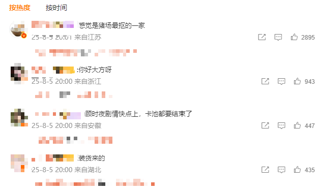 《世界之外》“暴雷”：撕开乙女游戏的遮羞布？
