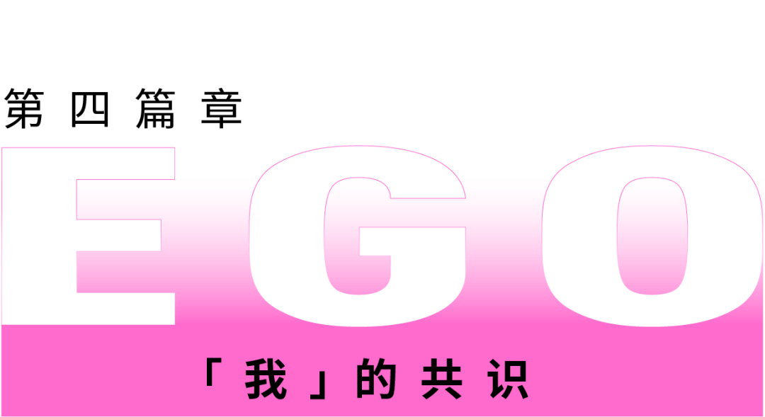 吴声2025年度演讲：场景革命十年，哲学生活方式到来