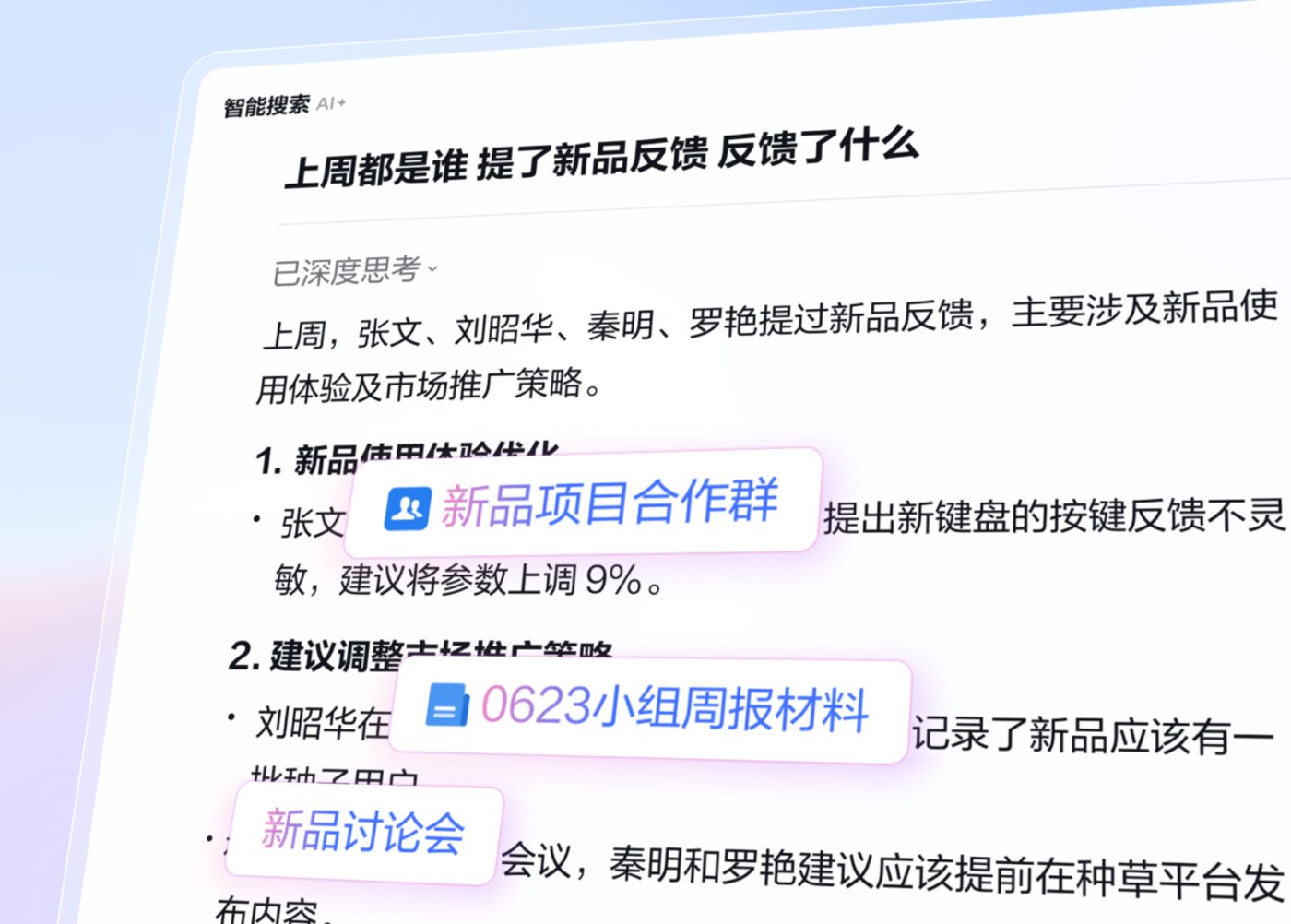 三年磨一剑,企业微信5.0如何用“全局最优解”破局AI办公?
