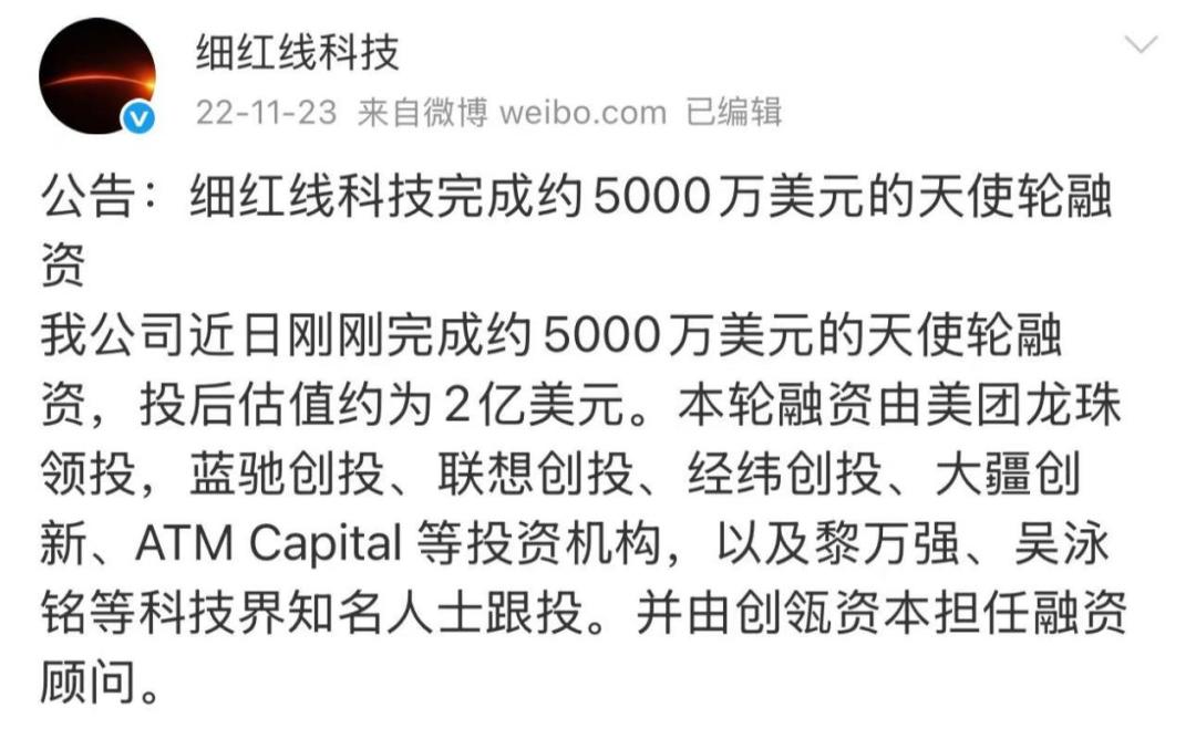 锤子科技被执行2143万，罗永浩“真还传”何时完结？