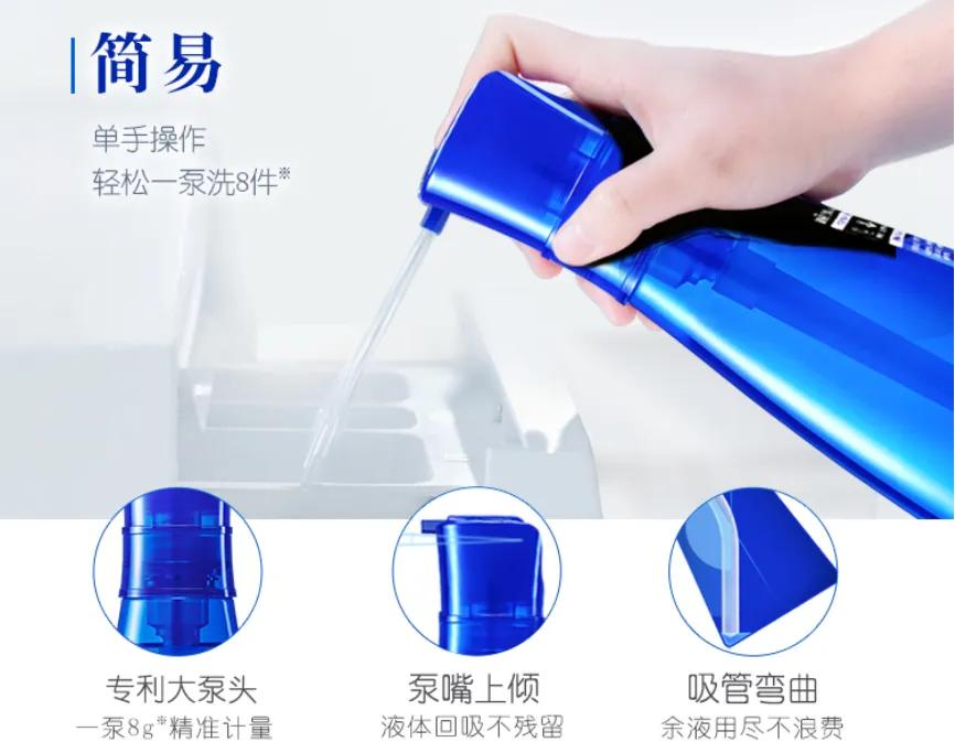 折腾一年后负增长，蓝月亮做错了什么？