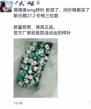 首富的算盘：锦波生物能否为钟睒睒再造神迹？