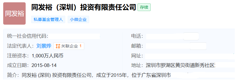 股东对分红狮子大张口，青农商行“前方吃紧后方紧吃”？