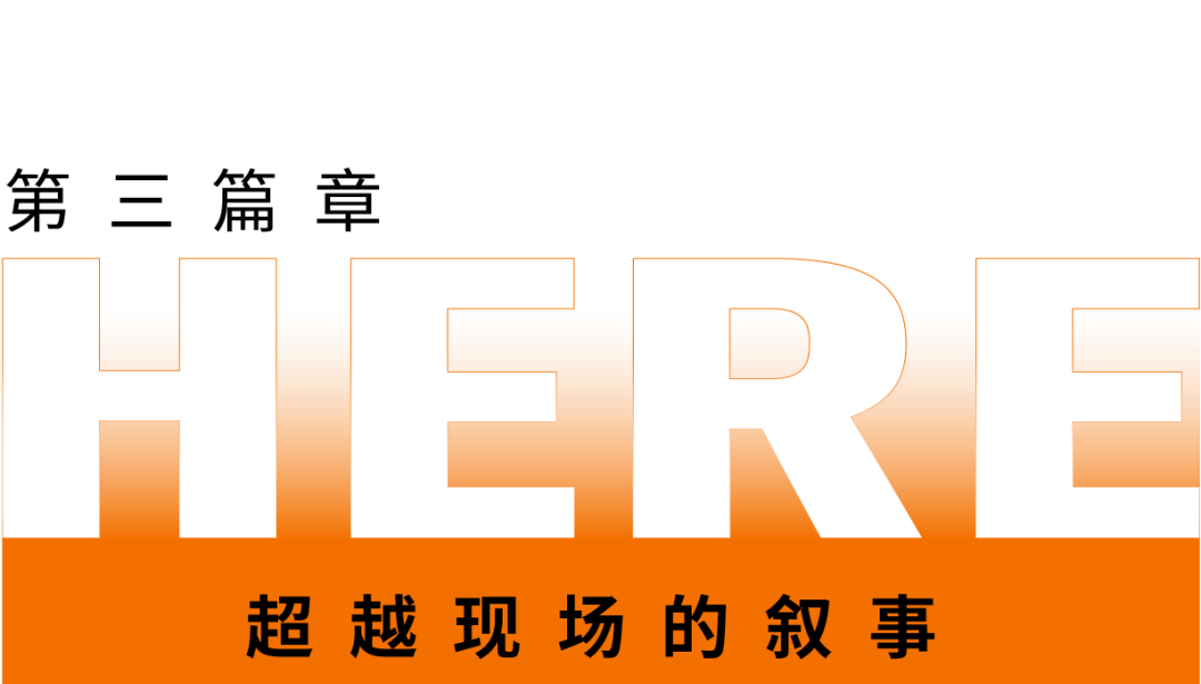 吴声2025年度演讲：场景革命十年，哲学生活方式到来