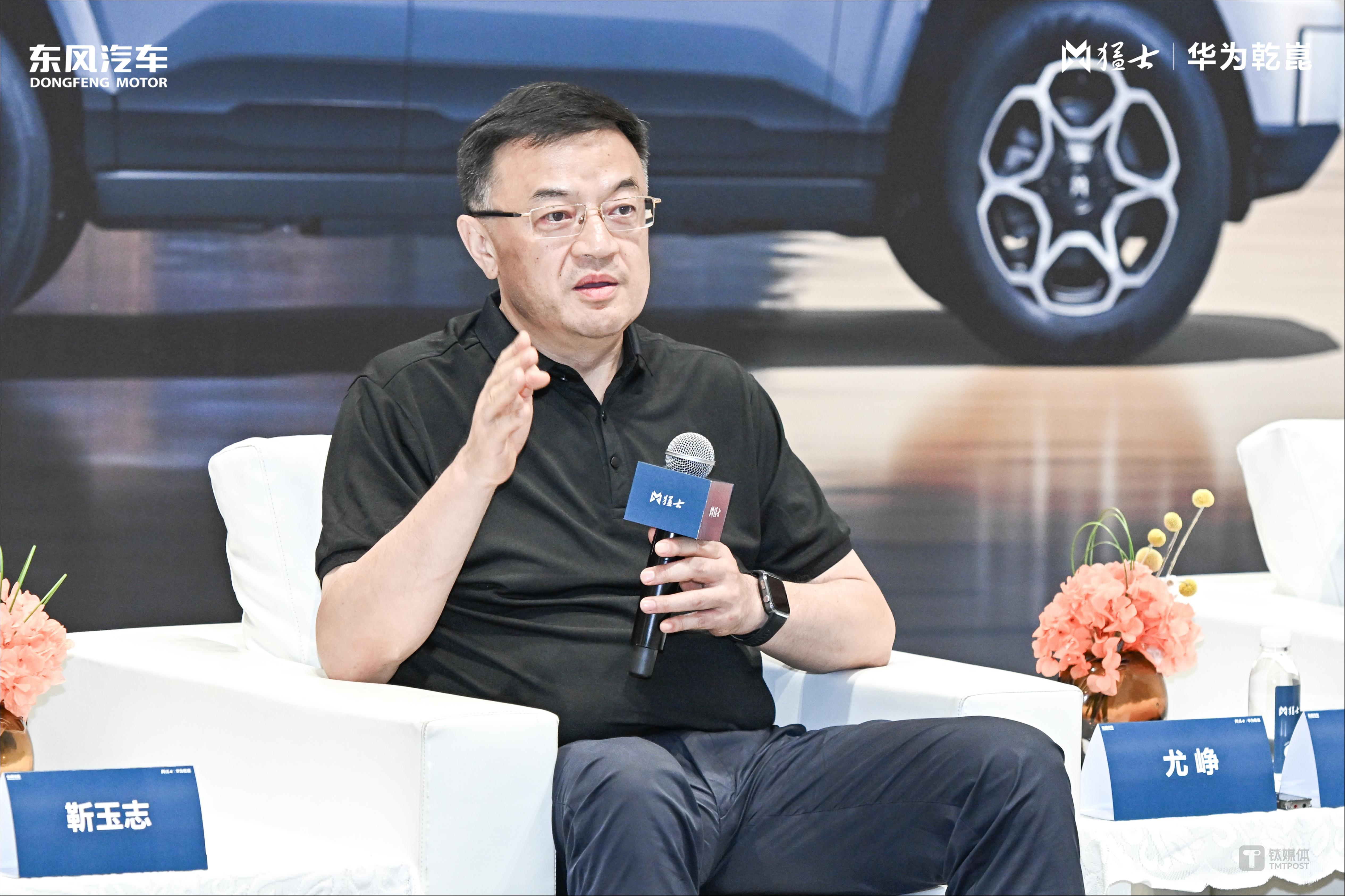 东风汽车集团有限公司副总经理、党委常委尤峥