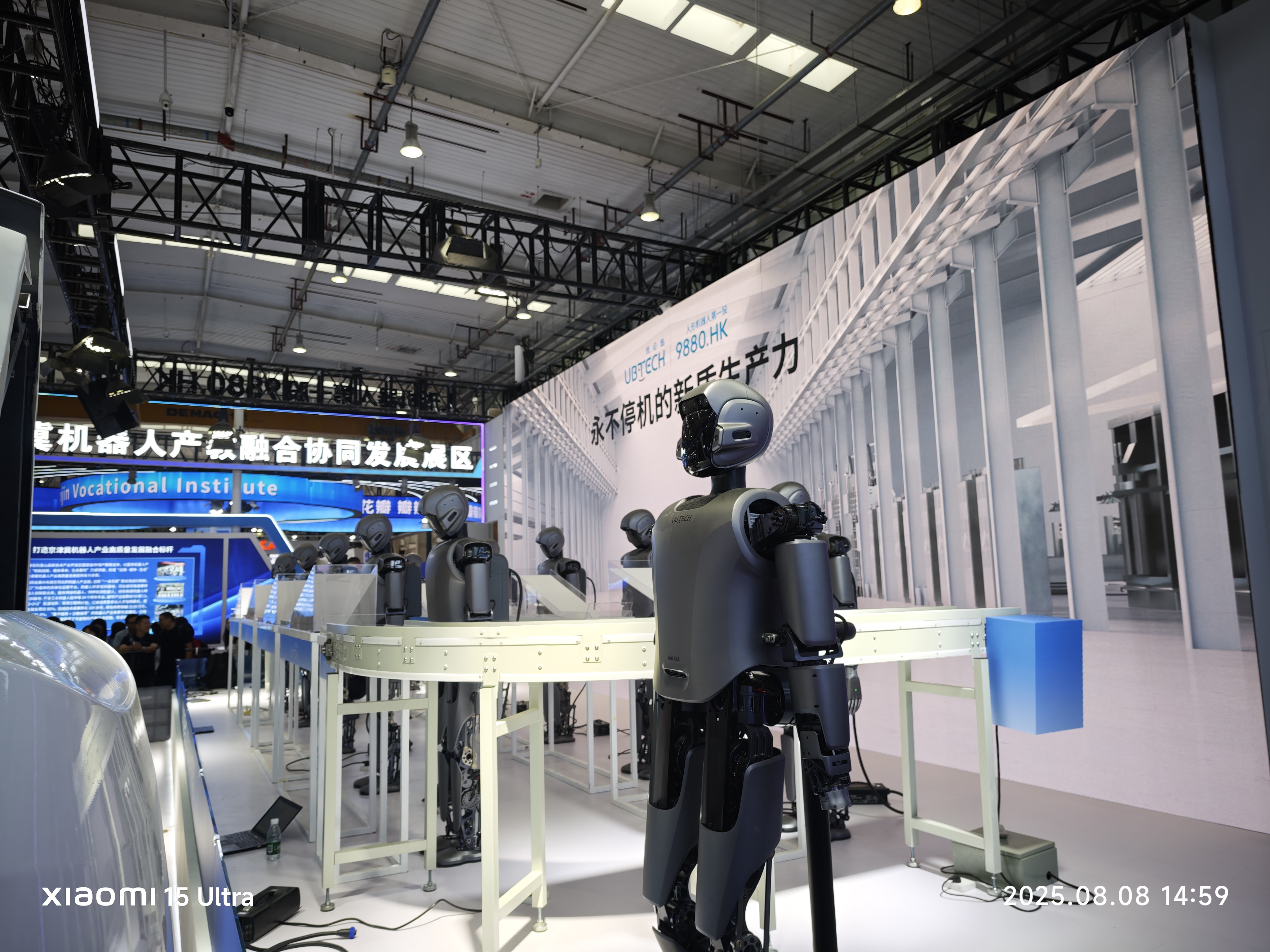 UBTECH Walker S1 Robot