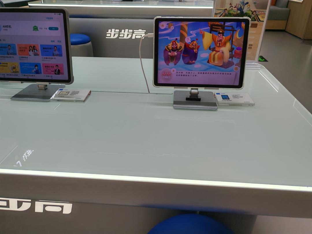 上万元的AI学习机，收割新一代韭菜家长？