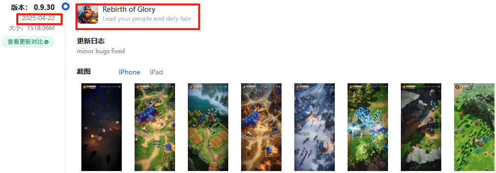 上半年3款核心游戏吸金19亿元，IGG依然“居安思危”？