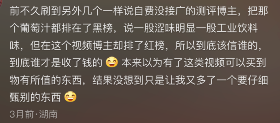 零食带货视频，针对大馋丫头的一场“资本做局”