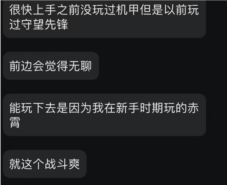 烧掉上亿狂跌86%的《解限机》，栽在上宣错位和匹配灾难？