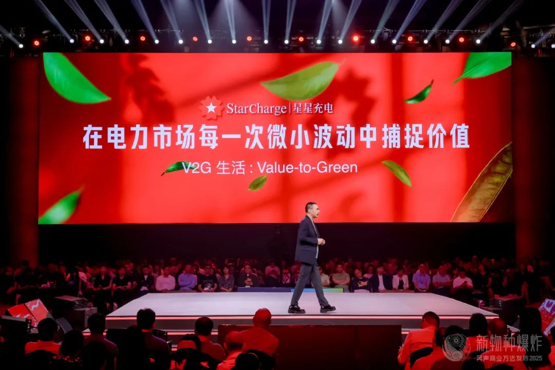 吴声2025年度演讲：场景革命十年，哲学生活方式到来