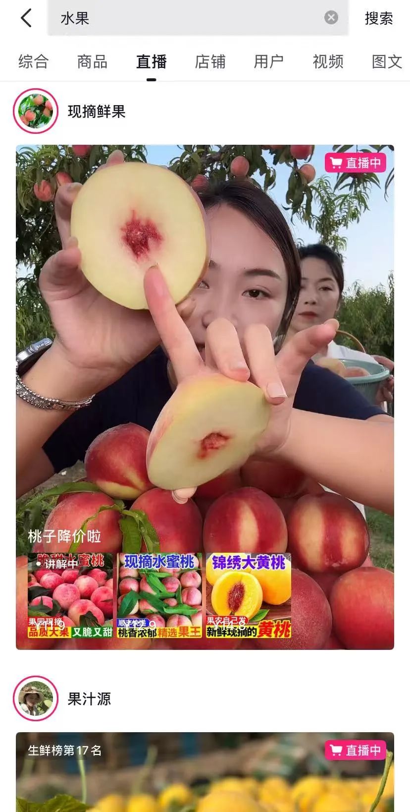 2025年，果业三巨头的“落日余晖”