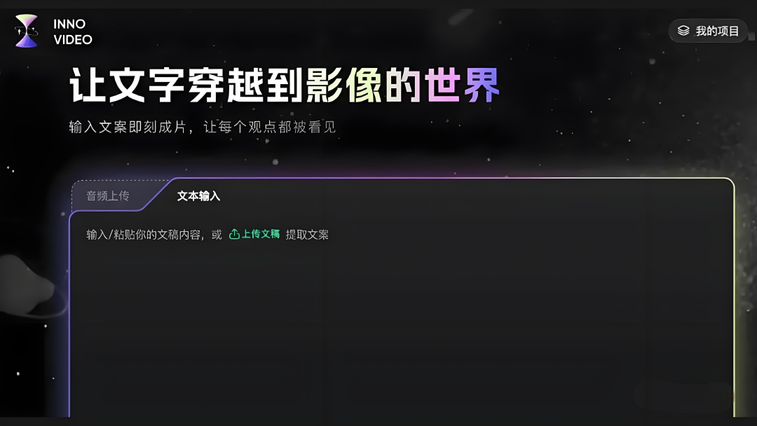 大厂押注的AI和视频化，能成为播客的好出路吗？