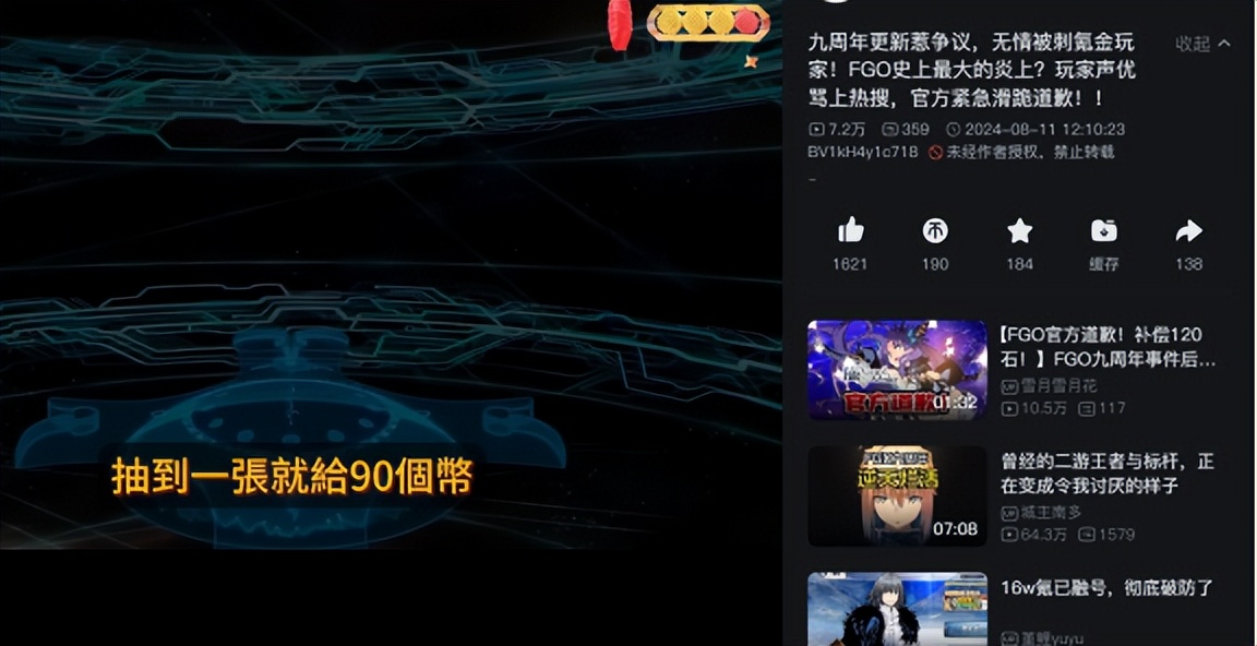 一边流水登顶 ，一边玩家投诉上1818黄金眼，《恋与深空》怎么了？