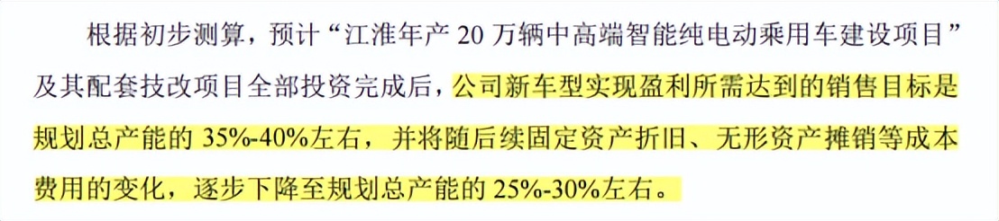 尊界爆卖1万台，还没救起巨亏的江淮