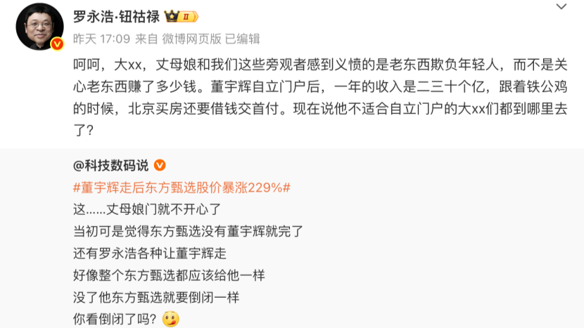 辛巴又要退网，但谁来收拾他留下的“烂摊子”？