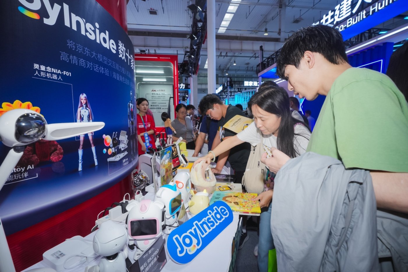 世界机器人大会:京东“会说话的机器狗”成逛展导游