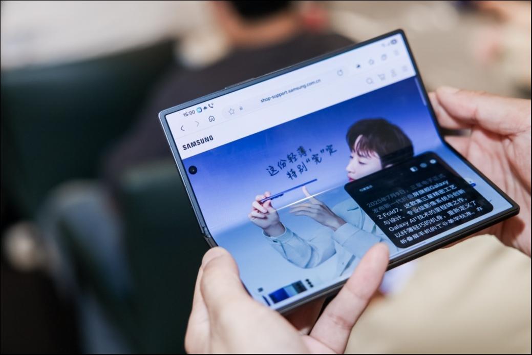 迈向智能交互新阶段，三星Galaxy Z系列AI体验官活动在京举办