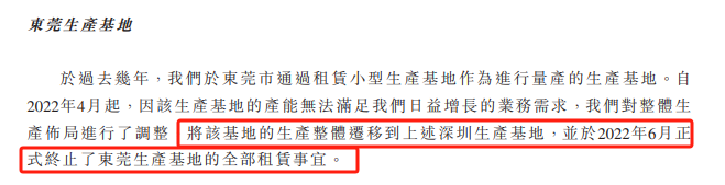 海清智元隐忧：盈利质量承压，扩产、补流募投项目合理性存疑｜IPO观察