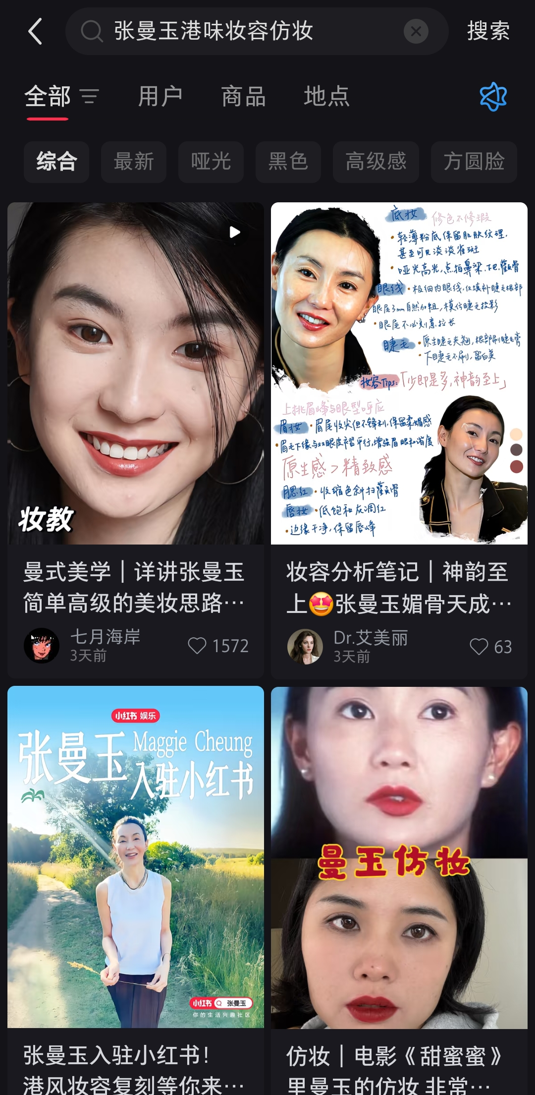 时代终于赶上老牌明星了