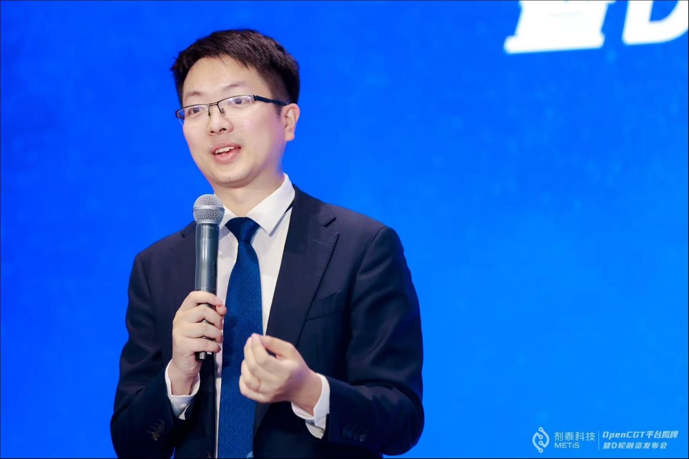 “AI制药四小龙”剂泰科技完成4亿D轮融资,总募资额超20亿
