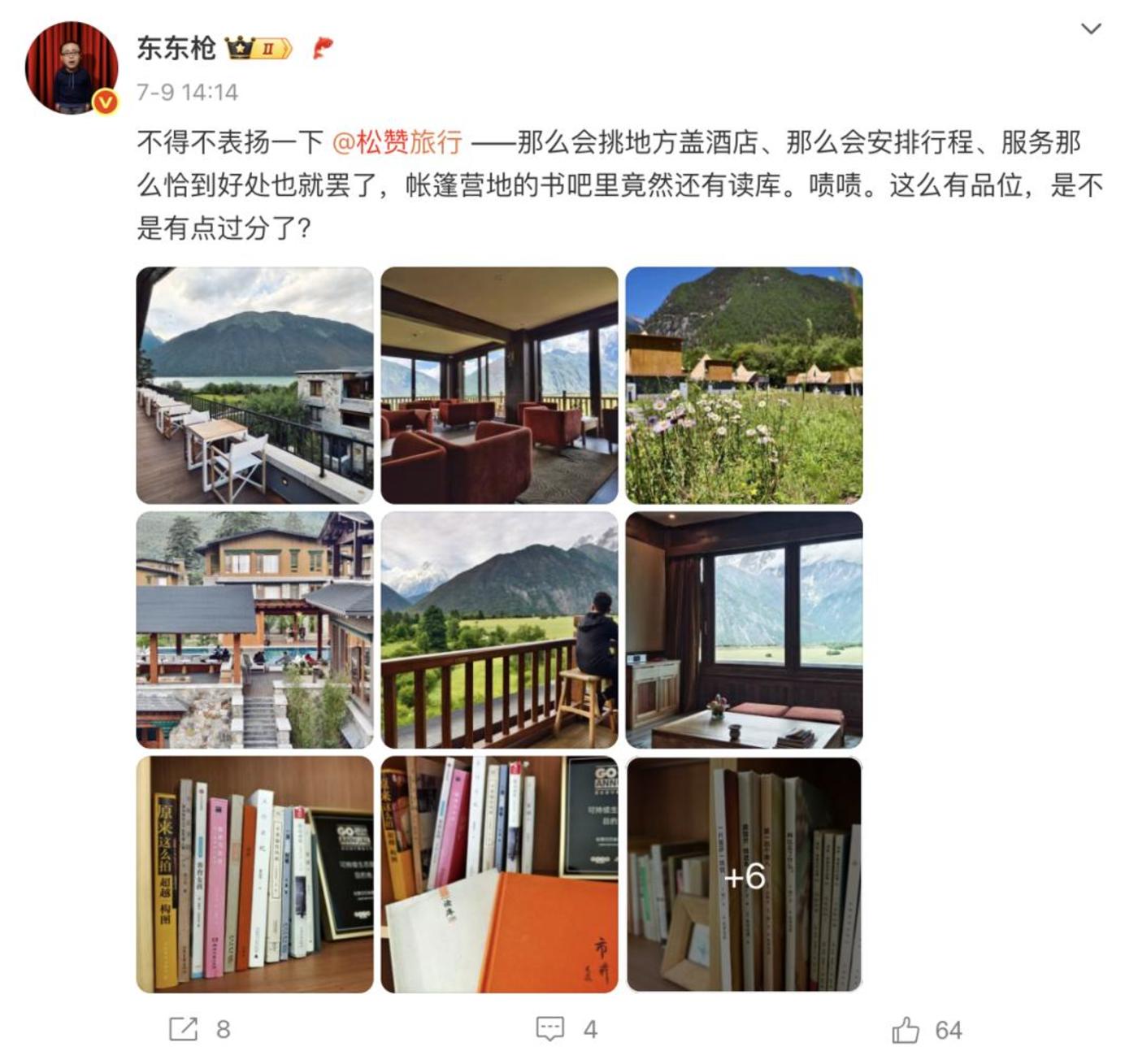 为什么品牌都渴望回归线下?