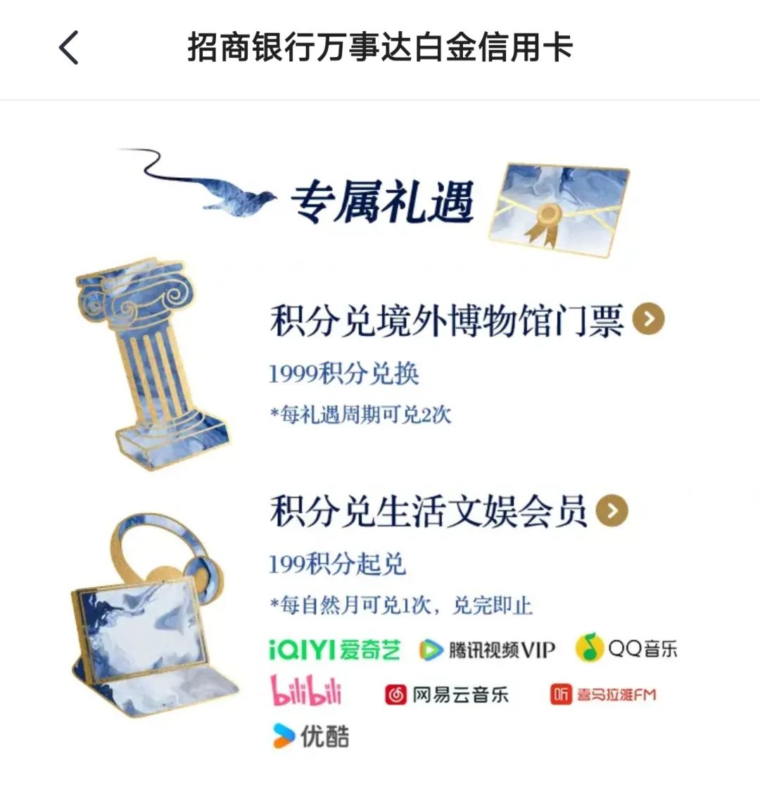 招商银行经典白，迎来两条坏消息