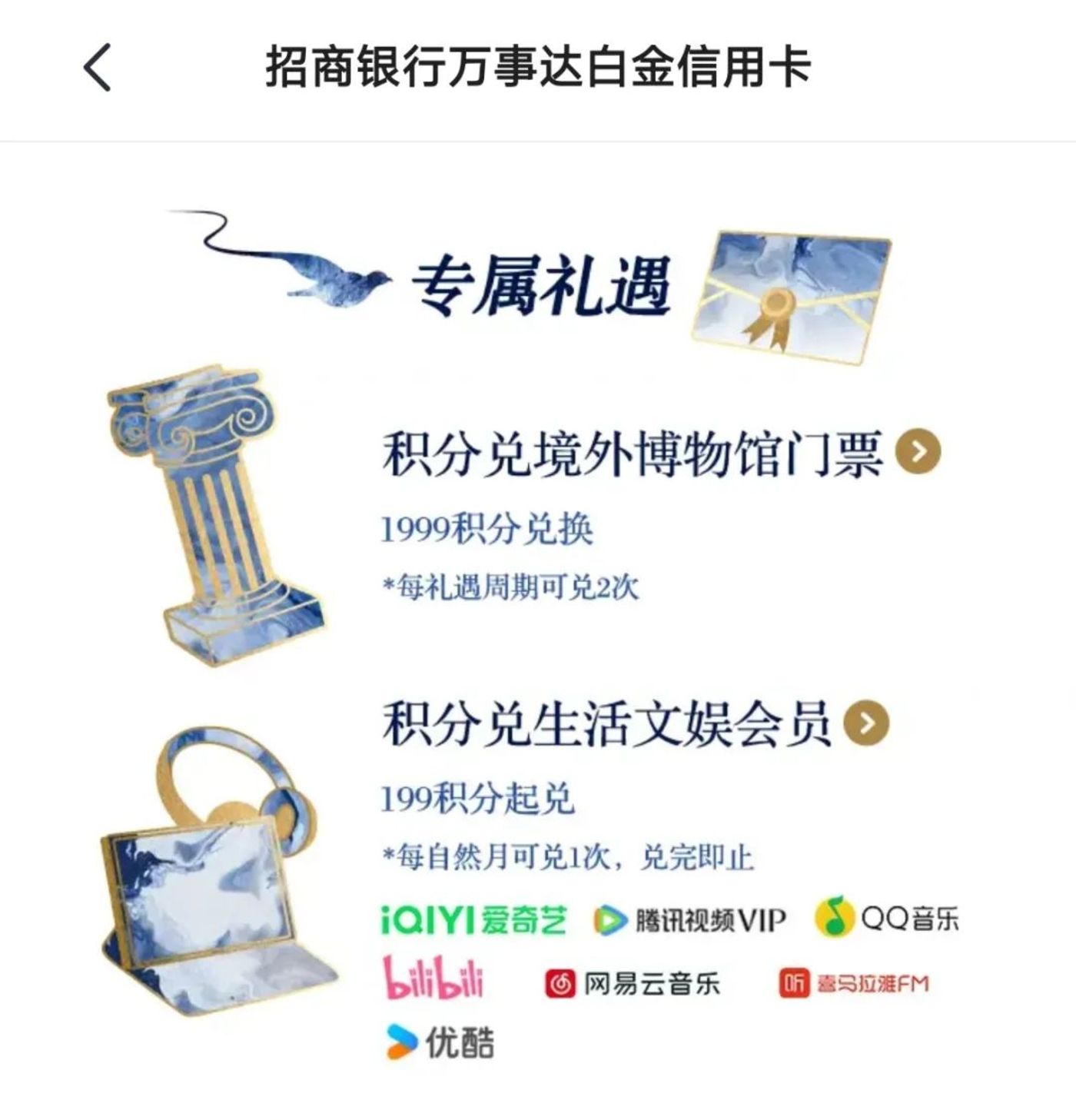 招商银行经典白,迎来两条坏消息