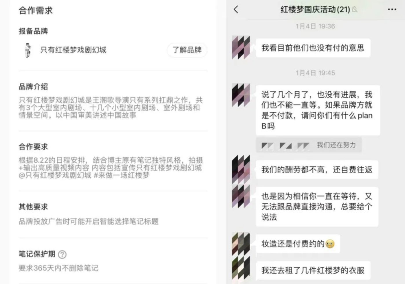 《只有峨眉山》演不下去了,名导光环换不来钱?