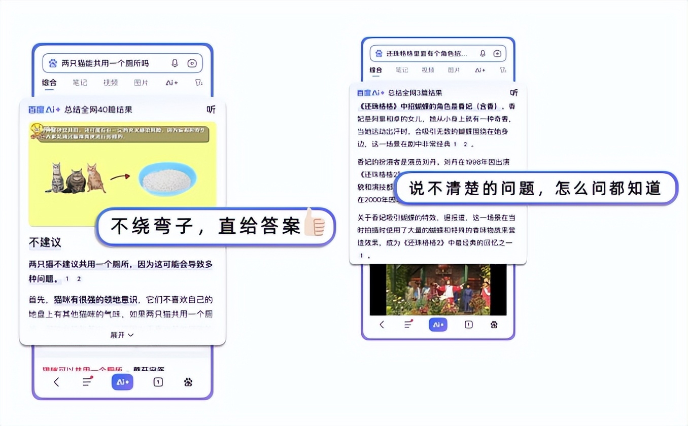 终于看懂科技巨头AI回报：二季报里的广告“源动力”
