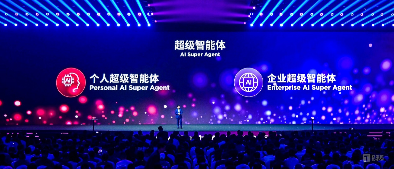 Lenovo Bets Big on 'Super Intelligent Agents' as China Unveils Sweeping Ai+ Initiative