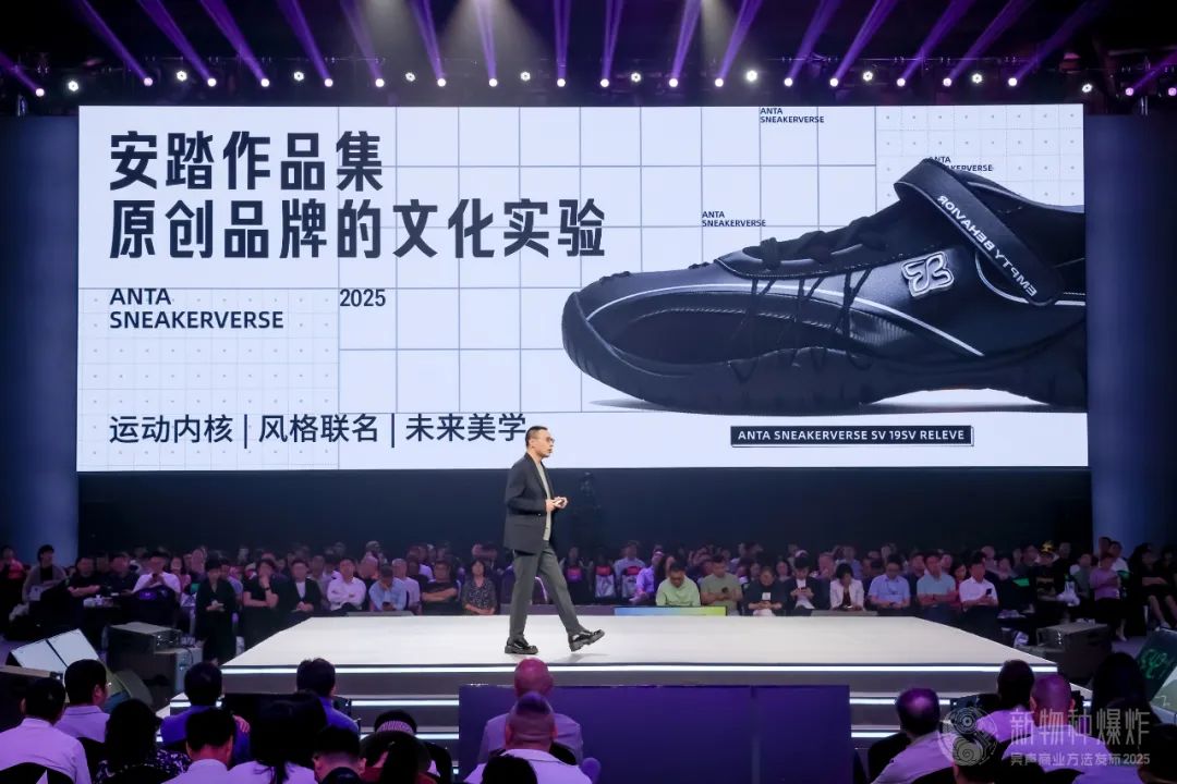 吴声2025年度演讲：场景革命十年，哲学生活方式到来