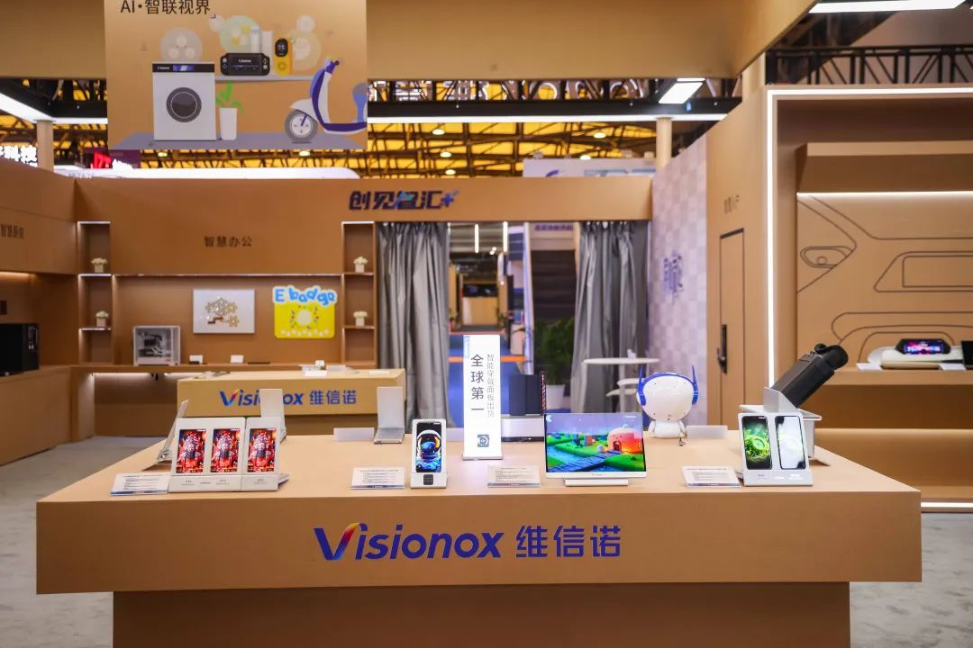 AI上显示| 维信诺以“2+3+4”全矩阵亮相DIC 2025