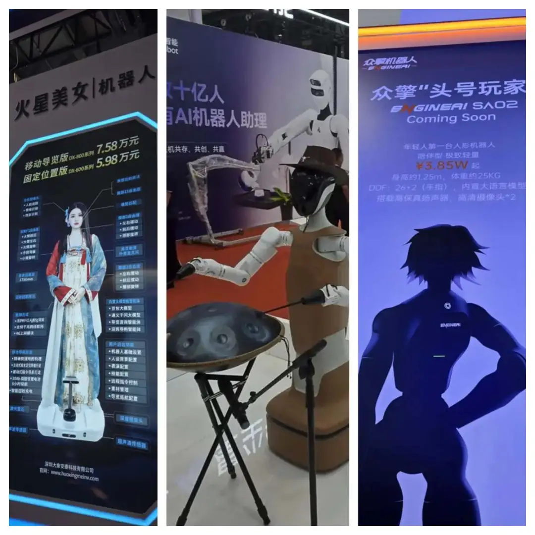 2025年，具身智能终于来到爆发前夜