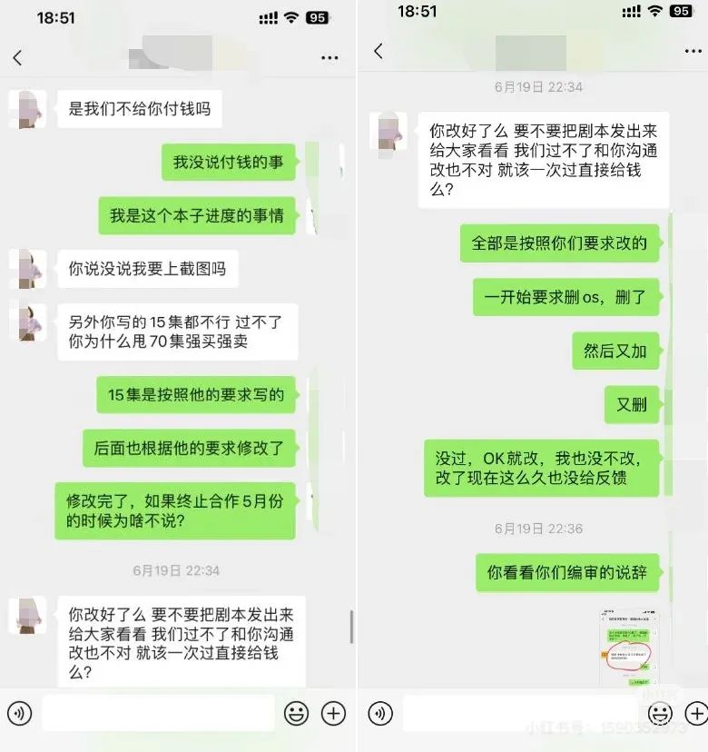 70集200块，新人编剧逃不过短剧骗稿？